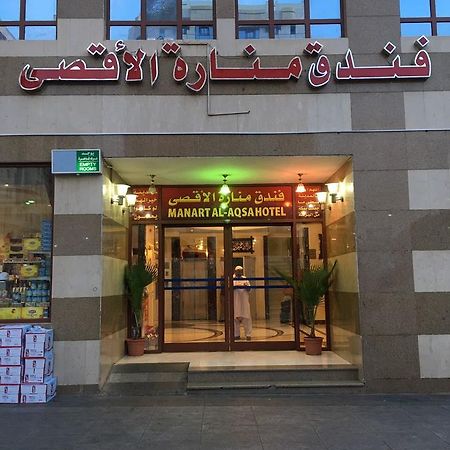 Manarat Al Aqsa Hotel Medina ภายนอก รูปภาพ