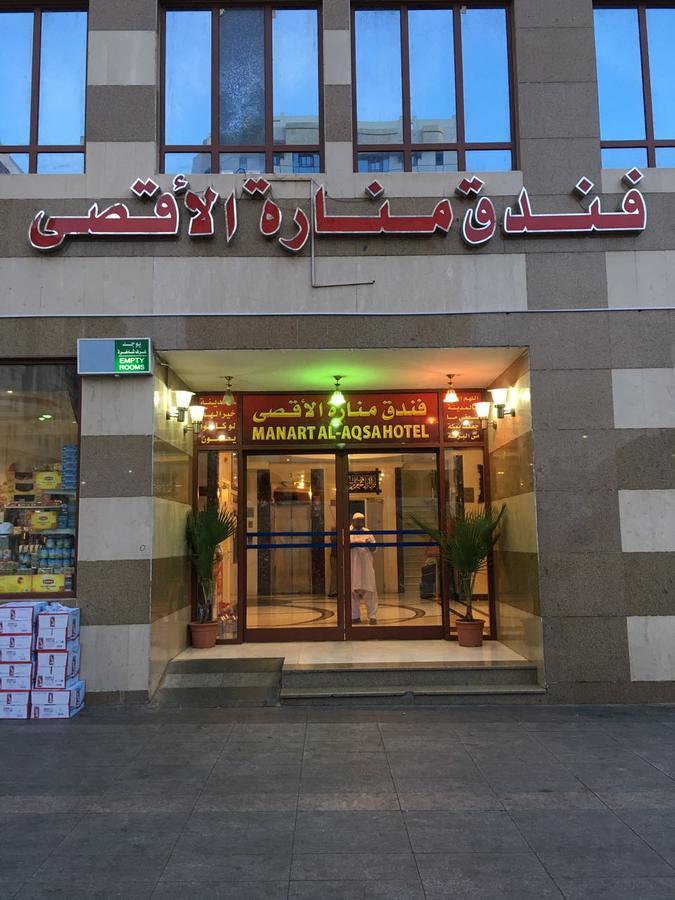 Manarat Al Aqsa Hotel Medina ภายนอก รูปภาพ